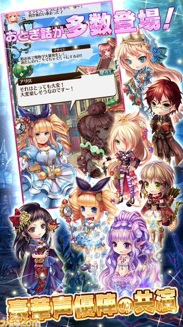 『タワー オブ プリンセス』豪華声優陣を起用した話題の新作RPGの事前登録受付開始【動画あり】_07