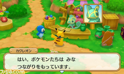 『ポケモン超不思議のダンジョン』 ポケモンたちを仲間にする新しい機能“つながりオーブ”を紹介！_01