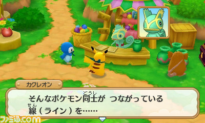 『ポケモン超不思議のダンジョン』 ポケモンたちを仲間にする新しい機能“つながりオーブ”を紹介！_02