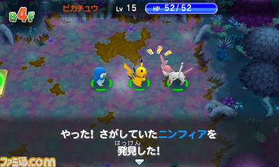 ポケモン超不思議のダンジョン ポケモンたちを仲間にする新しい機能 つながりオーブ を紹介 1 3 ファミ通 Com