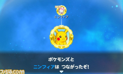 『ポケモン超不思議のダンジョン』 ポケモンたちを仲間にする新しい機能“つながりオーブ”を紹介！_08