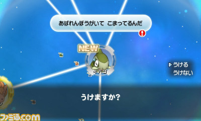 『ポケモン超不思議のダンジョン』 ポケモンたちを仲間にする新しい機能“つながりオーブ”を紹介！_11