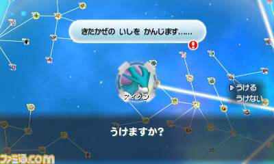『ポケモン超不思議のダンジョン』 ポケモンたちを仲間にする新しい機能“つながりオーブ”を紹介！_13