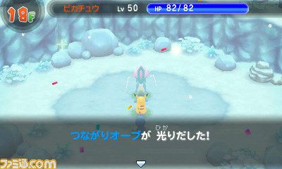 『ポケモン超不思議のダンジョン』 ポケモンたちを仲間にする新しい機能“つながりオーブ”を紹介！_14