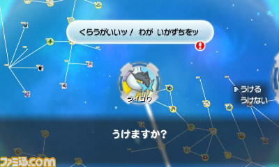 『ポケモン超不思議のダンジョン』 ポケモンたちを仲間にする新しい機能“つながりオーブ”を紹介！_16