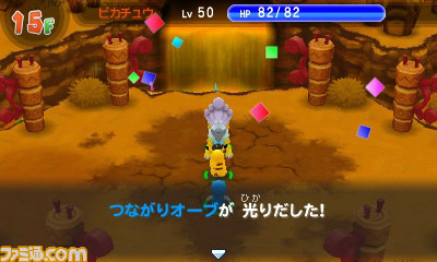『ポケモン超不思議のダンジョン』 ポケモンたちを仲間にする新しい機能“つながりオーブ”を紹介！_17