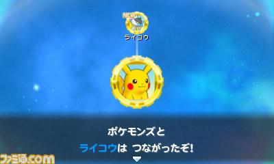 『ポケモン超不思議のダンジョン』 ポケモンたちを仲間にする新しい機能“つながりオーブ”を紹介！_18