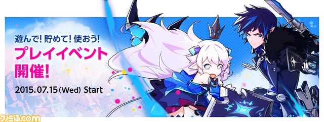 オンラインrpg Elsword エルソード パーフェクトデュオ 新キャラクター ル シエル が実装に ファミ通 Com