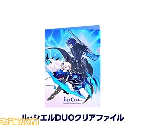 オンラインrpg Elsword エルソード パーフェクトデュオ 新キャラクター ル シエル が実装に ファミ通 Com オンラインrpg Elsword エルソード パーフェクトデュオ 新キャラクター ル シエル が実装に ファミ通 Com