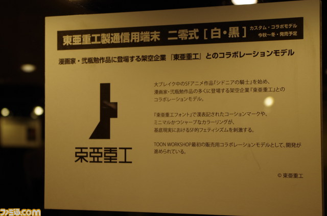 トランスフォームするヘッドフォン Toon Workshop Thp 01 が発売 Linkin Parkのmr Hahnが商品の魅力を語ったカンファレンスをリポート ファミ通 Com トランスフォームするヘッドフォン Toon Workshop Thp 01 が発売 Linkin Parkのmr Hahnが商品の魅力を語ったカンファレンスをリポート ファミ通 Com