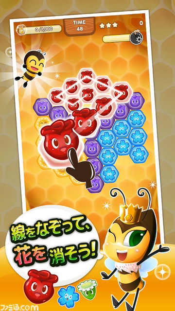 『ぷるぷるハニー』 6waves JapanがiOS用パズルゲームの新作をリリース_02