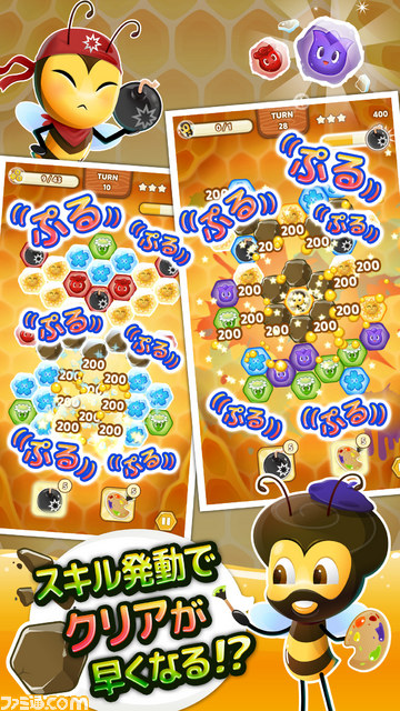 『ぷるぷるハニー』 6waves JapanがiOS用パズルゲームの新作をリリース_03