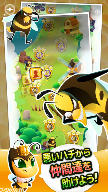 『ぷるぷるハニー』 6waves JapanがiOS用パズルゲームの新作をリリース_04
