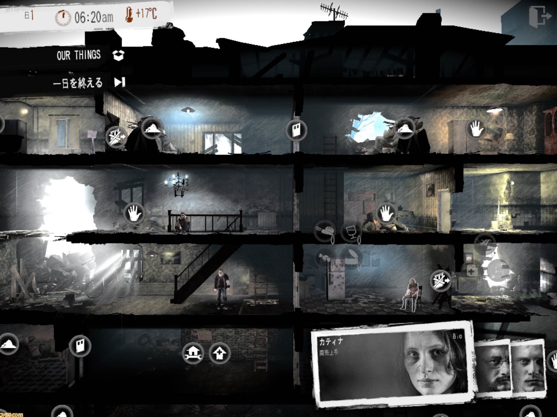 戦火の中を生きる市民のサバイバルを描く傑作 This War Of Mine のタブレット版が配信開始 日本語も対応 ファミ通 Com