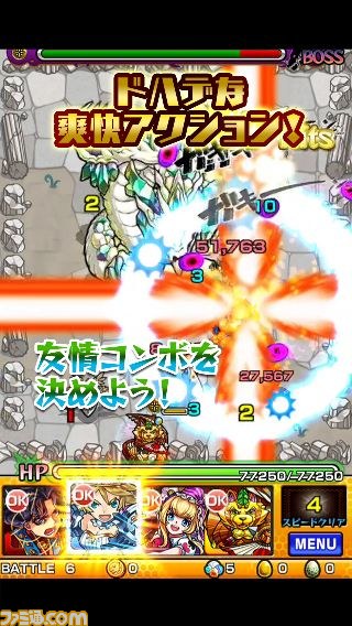 『モンスターストライク』と『ウルトラストリートファイターIV』のコラボテレビCMが7月17日より全国放映開始【動画あり】_04