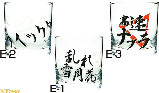 SAGA ANNIVERSARY 25周年くじ”7月18日発売！ 全景品ラインアップを紹介