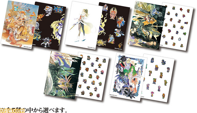 SAGA ANNIVERSARY 25周年くじ”7月18日発売！ 全景品ラインアップを紹介