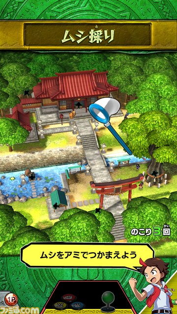 『新甲虫王者ムシキング』本日（7月16日）稼動開始！　“Vガジェ”など新要素やシステムをおさらい_15