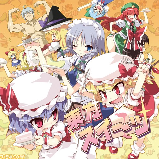 『maimai ORANGE PLUS』夏の新曲追加祭り開催！　『CHUNITHM（チュウニズム）』との連動キャンペーンもスタート！_12