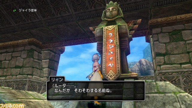 『ドラゴンクエストX　オンライン』プレイ日記(第44回)　耐性アクセサリーが集めやすくなっていました！_11