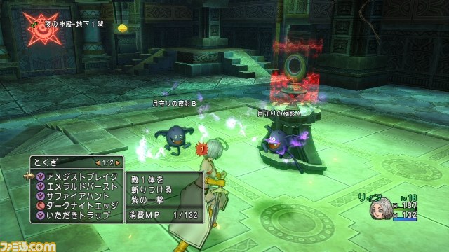 『ドラゴンクエストX　オンライン』プレイ日記(第44回)　耐性アクセサリーが集めやすくなっていました！_12