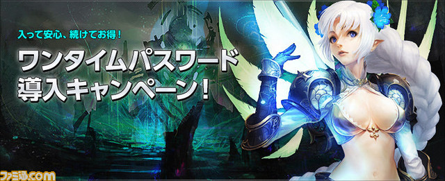 MMORPG『ECHO OF SOUL』、本日7月16日よりオープンベータテストが開始に！_03