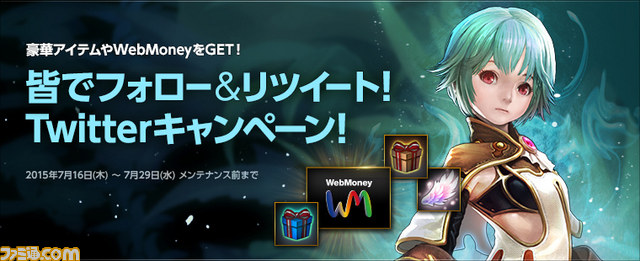 MMORPG『ECHO OF SOUL』、本日7月16日よりオープンベータテストが開始に！_05