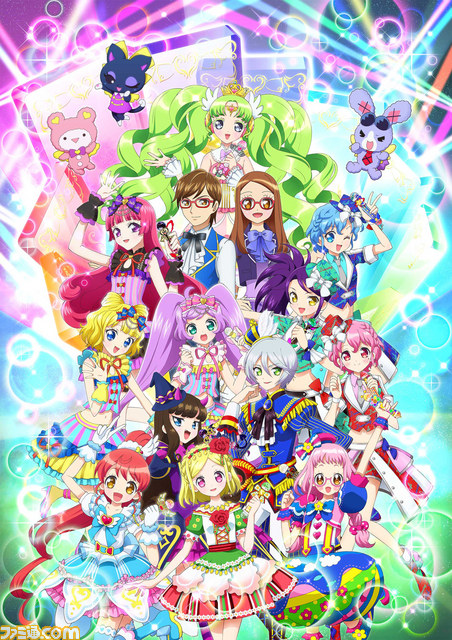 プリパラ ぶっとび系新アイドル 黄木あじみ が発表 あじみを演じるのは声優の上田麗奈さん ファミ通 Com