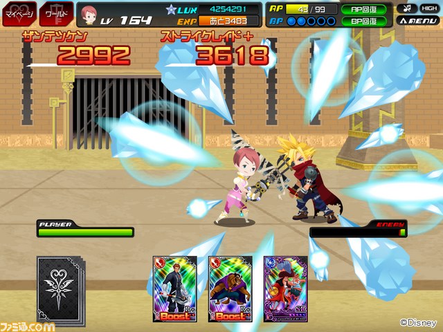 『キングダム ハーツ χ[キー]』が2周年！　“mixi ゲーム”でもサービス開始_05
