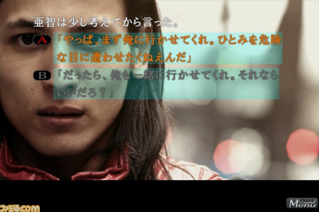 『428~封鎖された渋谷で~』、『かまいたちの夜 Smart Sound Novel』などが480円! スパイク・チュンソフトのワンコインセールがスタート_04