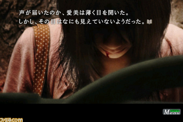 『428~封鎖された渋谷で~』、『かまいたちの夜 Smart Sound Novel』などが480円! スパイク・チュンソフトのワンコインセールがスタート_17