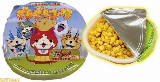 『妖怪ウォッチ』のキャラクターイベントショップ“妖怪ウォッチ 発見!妖怪タウン”が神戸にオープン_08