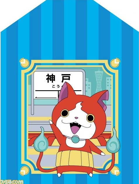 『妖怪ウォッチ』のキャラクターイベントショップ“妖怪ウォッチ 発見!妖怪タウン”が神戸にオープン_04