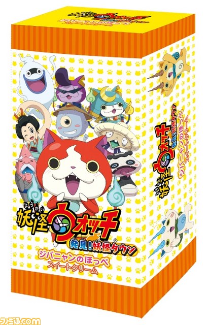『妖怪ウォッチ』のキャラクターイベントショップ“妖怪ウォッチ 発見!妖怪タウン”が神戸にオープン_09
