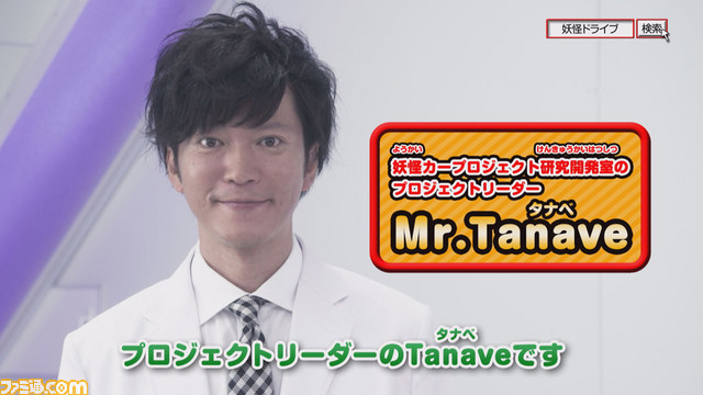 『妖怪ウォッチ』コマさんとコマじろうがクルマに変身!?　限定Bメダルがもらえる情報もあり【動画有り】_08