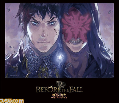 『ファイナルファンタジーXIV: 新生エオルゼア』パッチ2.x シリーズの楽曲を収録したサントラCD、法人別購入特典が決定_02