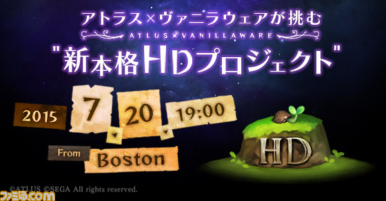 アトラス×ヴァニラウェア“新本格HDプロジェクト”特設サイト公開、7月20日(月)のニコ生で詳細を発表_02