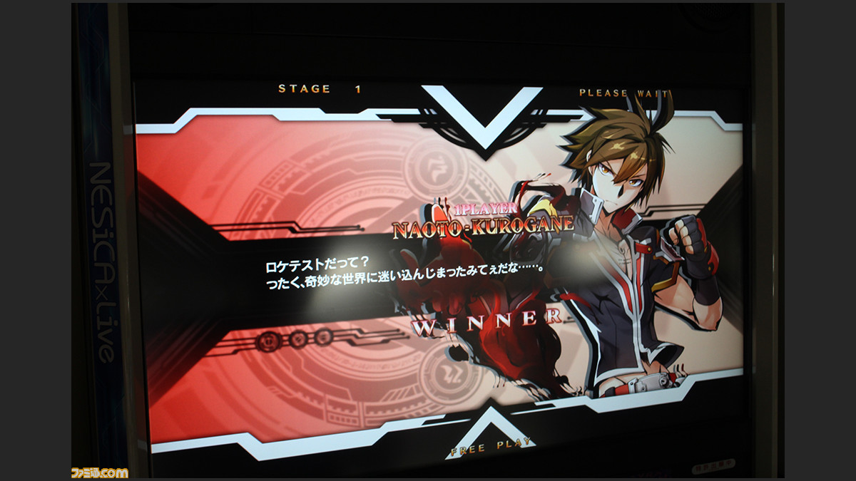 ブレイブルー セントラルフィクション プレイリポート 攻略ライターが新キャラクター 新システムを徹底レビュー 1 3 ファミ通 Com ブレイブルー セントラルフィクション プレイリポート 攻略ライターが新キャラクター 新システムを徹底レビュー 1 3 ファミ通 Com