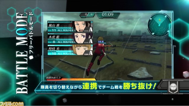 『ワールドトリガー ボーダレスミッション』の第2弾PVを公開_03