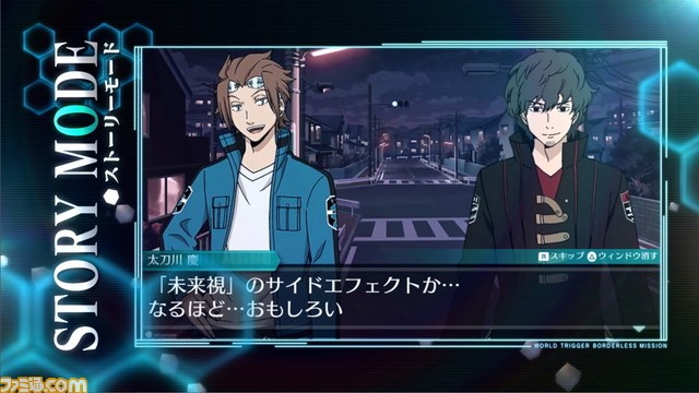 『ワールドトリガー ボーダレスミッション』の第2弾PVを公開_02