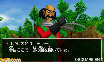 3DS版『ドラゴンクエストVIII　空と海と大地と呪われし姫君』PV第2弾公開、新たなキャストも公開！　サーベルトに入野自由さん、マルチェロに諏訪部順一さんなど_07