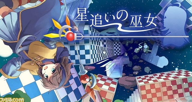 PC版『D4: Dark Dreams Don't Die』 ゲーム中に入手できる衣装、髭をすべて取得できる衣装全解除キーが配信_10