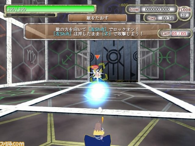 PC版『D4: Dark Dreams Don't Die』 ゲーム中に入手できる衣装、髭をすべて取得できる衣装全解除キーが配信_11