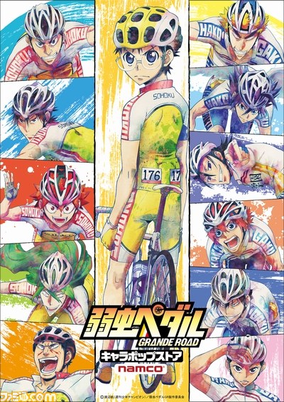 弱虫ペダル Grande Rord キャラポップストア が秋葉原に期間限定オープン 描き下ろしアイテムや限定グッズが盛りだくさん ファミ通 Com 弱虫ペダル Grande Rord キャラポップストア が秋葉原に期間限定オープン 描き下ろしアイテムや限定グッズが盛りだくさん ファミ通 Com