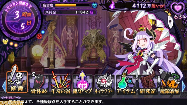 7月22日配信の“プレコミュCafe”では『風ノ旅ビト』、『戦国BASARA4 皇』など3タイトルが紹介_09