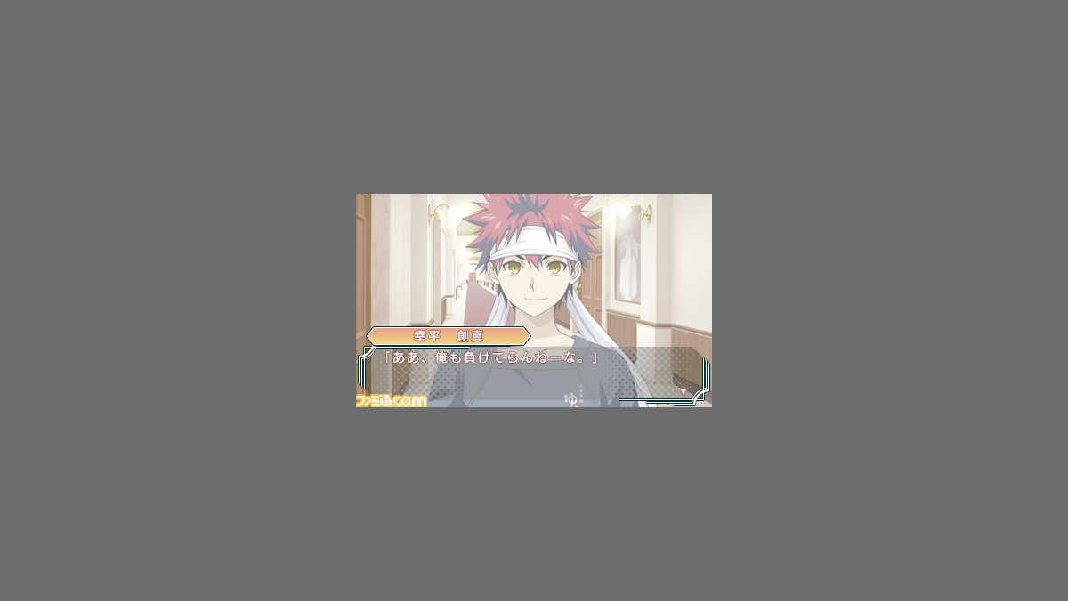 食戟のソーマ 友情と絆の一皿 幸平創真を始めとしたおなじみのキャラクターたちがゲームでも大活躍