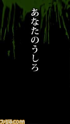 『呪人（ノロイビト）』この夏を涼しくしてくれる心霊体験ホラーゲームが配信開始_01