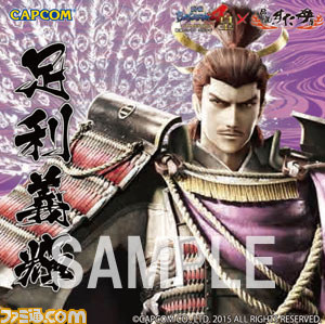 『戦国BASARA4 皇』 飲食コラボキャンペーンなど多数実施決定！　武将たちをモチーフとした豪快なメニューが登場_12