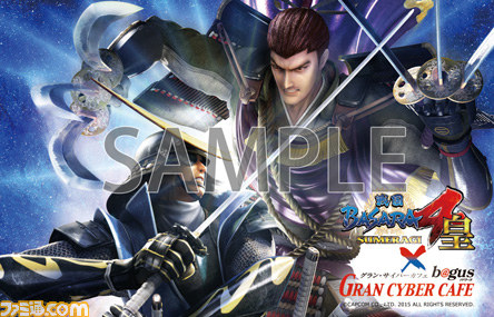 『戦国BASARA4 皇』 飲食コラボキャンペーンなど多数実施決定！　武将たちをモチーフとした豪快なメニューが登場_23