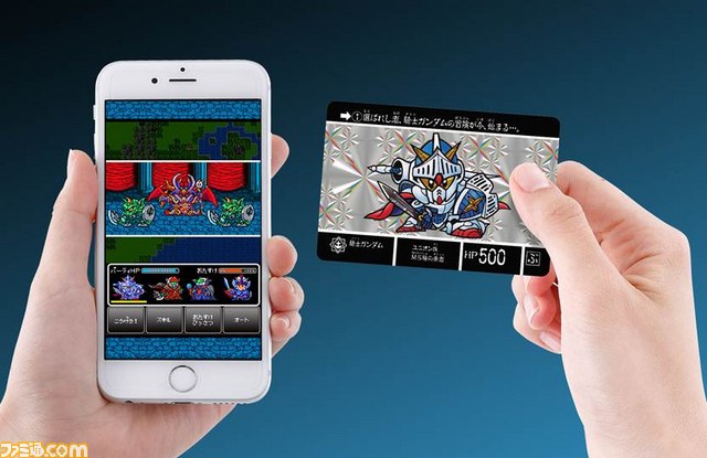 伝説のカードダスが蘇る！　スマホでも遊べる『ナイトガンダム カードダスクエスト 第1弾』が9月18日に発売_09